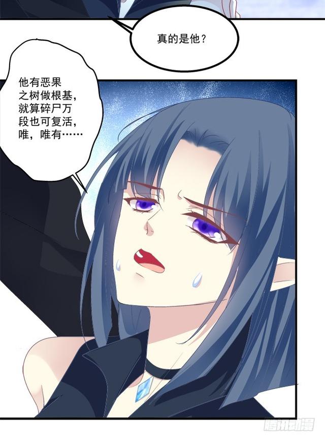 《猫妖的诱惑》漫画最新章节死别免费下拉式在线观看章节第【34】张图片