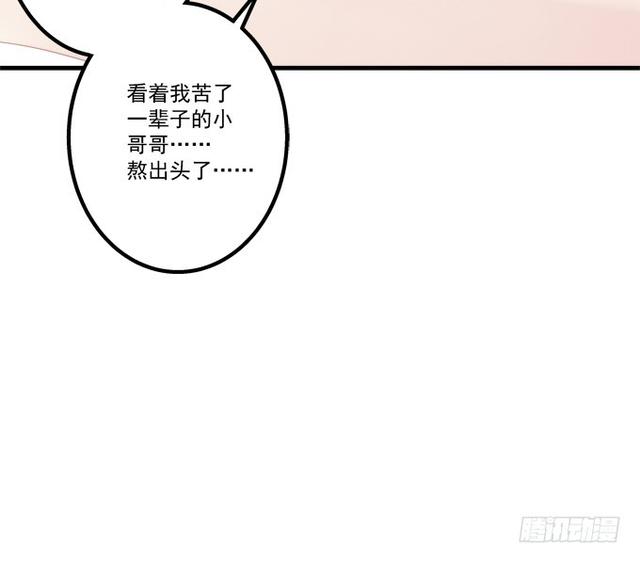 《猫妖的诱惑》漫画最新章节死别免费下拉式在线观看章节第【47】张图片