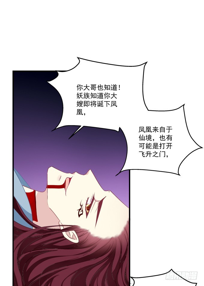 《猫妖的诱惑》漫画最新章节赤裸裸！免费下拉式在线观看章节第【12】张图片