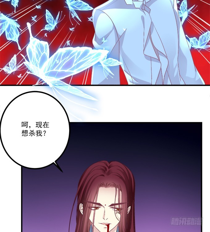 《猫妖的诱惑》漫画最新章节生别离！免费下拉式在线观看章节第【28】张图片