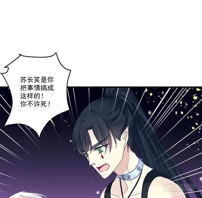 《猫妖的诱惑》漫画最新章节如果喜欢的人吻了你!免费下拉式在线观看章节第【12】张图片