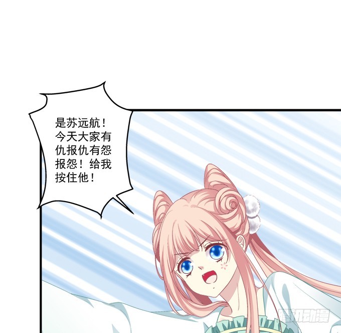 《猫妖的诱惑》漫画最新章节完成你的心愿！免费下拉式在线观看章节第【51】张图片