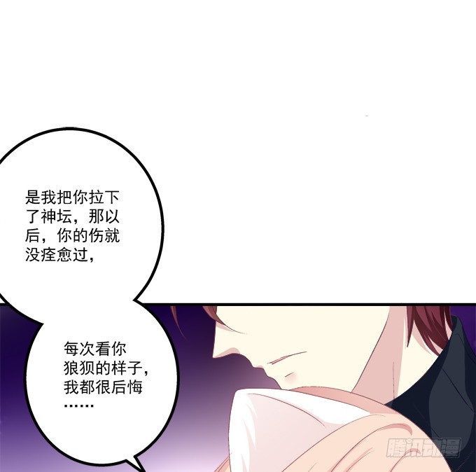 《猫妖的诱惑》漫画最新章节周末喜相逢！免费下拉式在线观看章节第【15】张图片