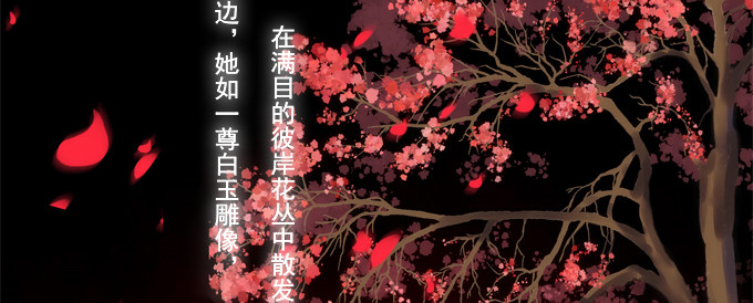 《猫妖的诱惑》漫画最新章节你就从了我吧免费下拉式在线观看章节第【10】张图片