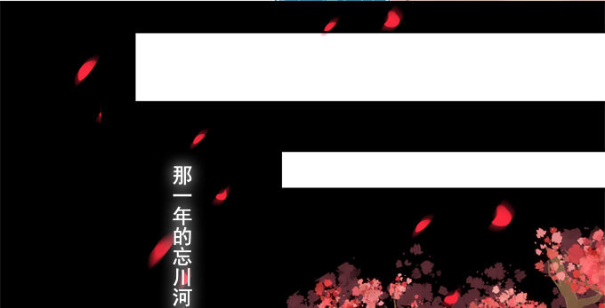 《猫妖的诱惑》漫画最新章节你就从了我吧免费下拉式在线观看章节第【9】张图片