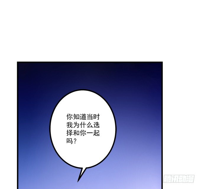 《猫妖的诱惑》漫画最新章节要成为你生命中的全部!免费下拉式在线观看章节第【31】张图片