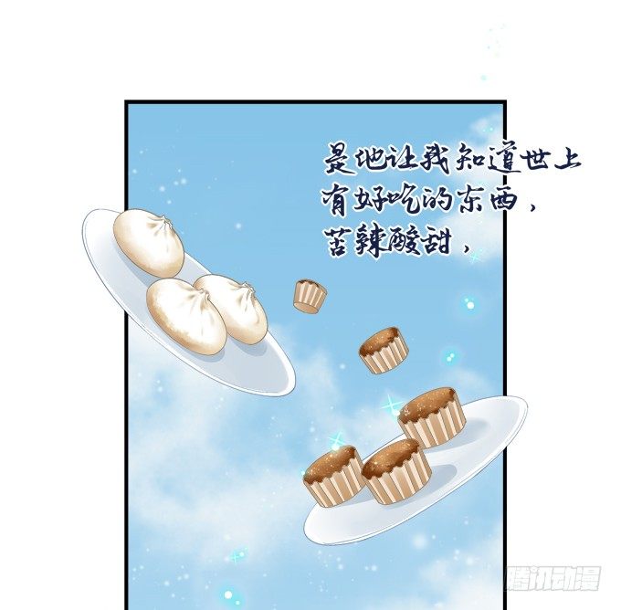 《猫妖的诱惑》漫画最新章节要成为你生命中的全部!免费下拉式在线观看章节第【42】张图片