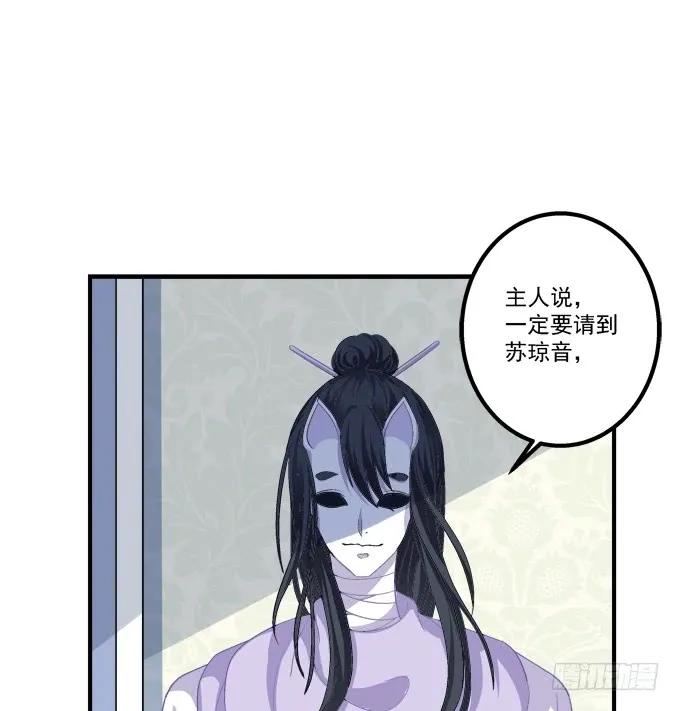 《猫妖的诱惑》漫画最新章节媳妇，我来接你回家！免费下拉式在线观看章节第【15】张图片