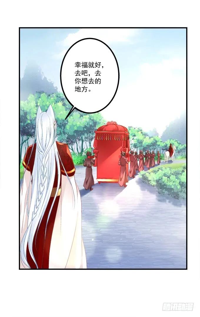 《猫妖的诱惑》漫画最新章节谁怂谁在下面!免费下拉式在线观看章节第【6】张图片