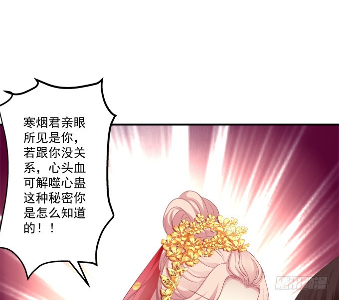 《猫妖的诱惑》漫画最新章节再见了，哥哥们！免费下拉式在线观看章节第【5】张图片