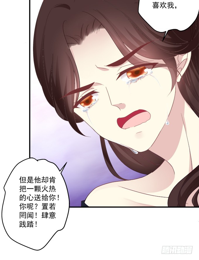 《猫妖的诱惑》漫画最新章节师父与爱人！免费下拉式在线观看章节第【11】张图片