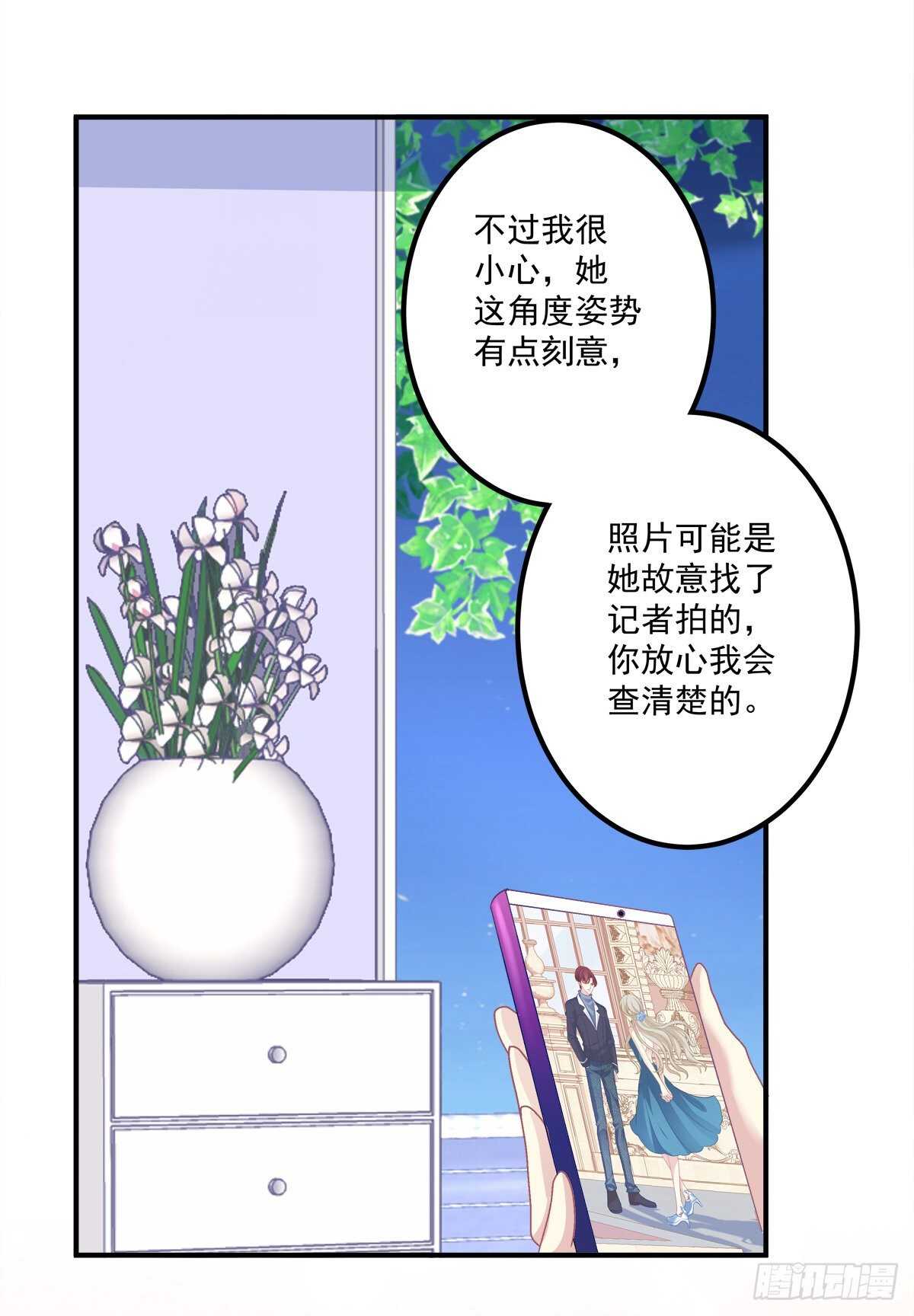 《猫妖的诱惑》漫画最新章节对不起，我坚持不住了！免费下拉式在线观看章节第【22】张图片