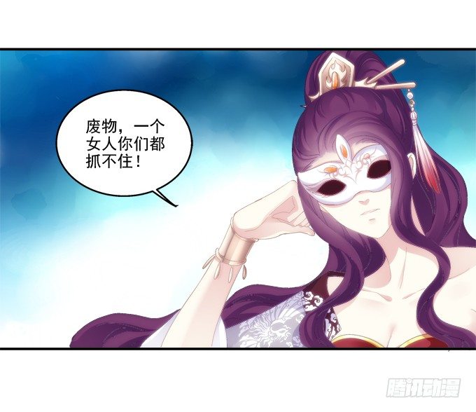 《猫妖的诱惑》漫画最新章节双宿双栖免费下拉式在线观看章节第【17】张图片