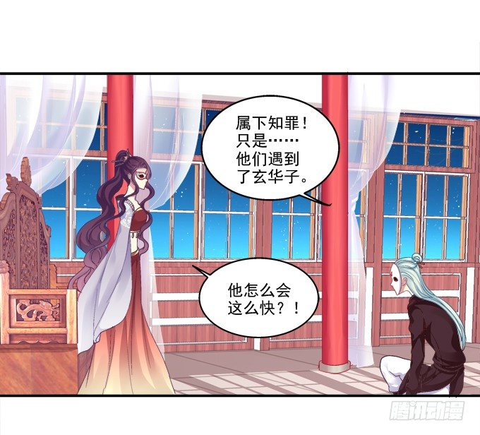 《猫妖的诱惑》漫画最新章节双宿双栖免费下拉式在线观看章节第【18】张图片