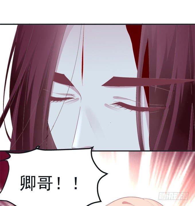 《猫妖的诱惑》漫画最新章节殉妻！免费下拉式在线观看章节第【55】张图片