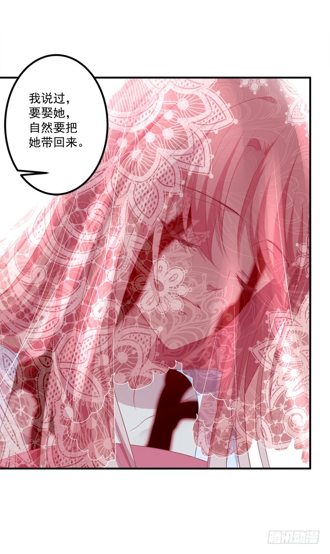 《猫妖的诱惑》漫画最新章节我允许你死了吗？！免费下拉式在线观看章节第【11】张图片