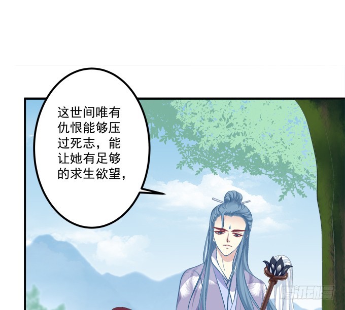 《猫妖的诱惑》漫画最新章节回首又见他（大结局）！免费下拉式在线观看章节第【26】张图片