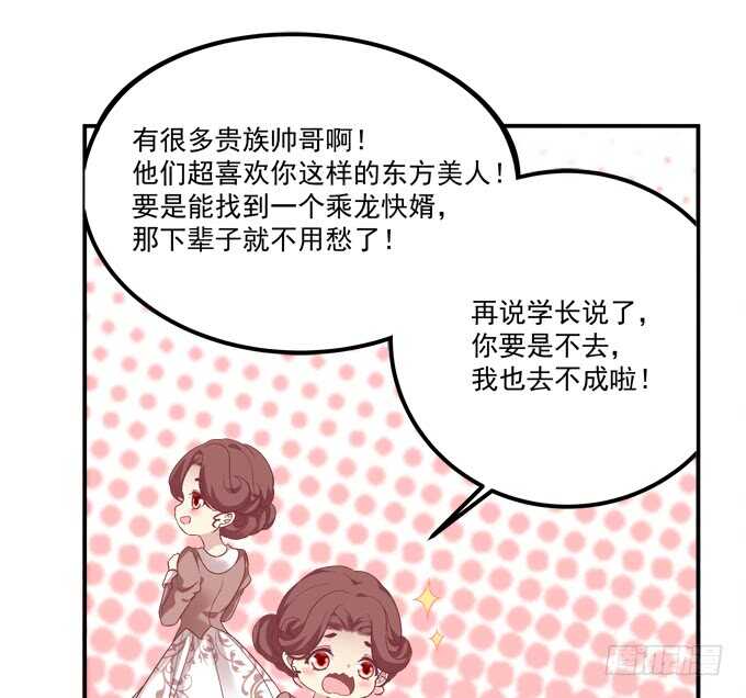 《猫妖的诱惑》漫画最新章节让我咬你一口吧!免费下拉式在线观看章节第【14】张图片