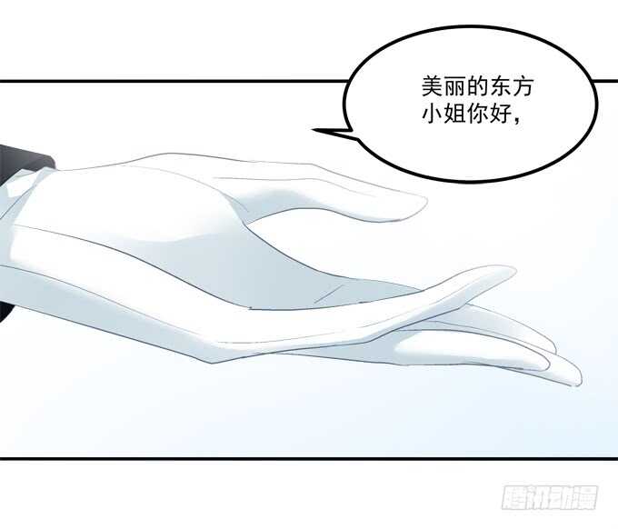 《猫妖的诱惑》漫画最新章节让我咬你一口吧!免费下拉式在线观看章节第【28】张图片