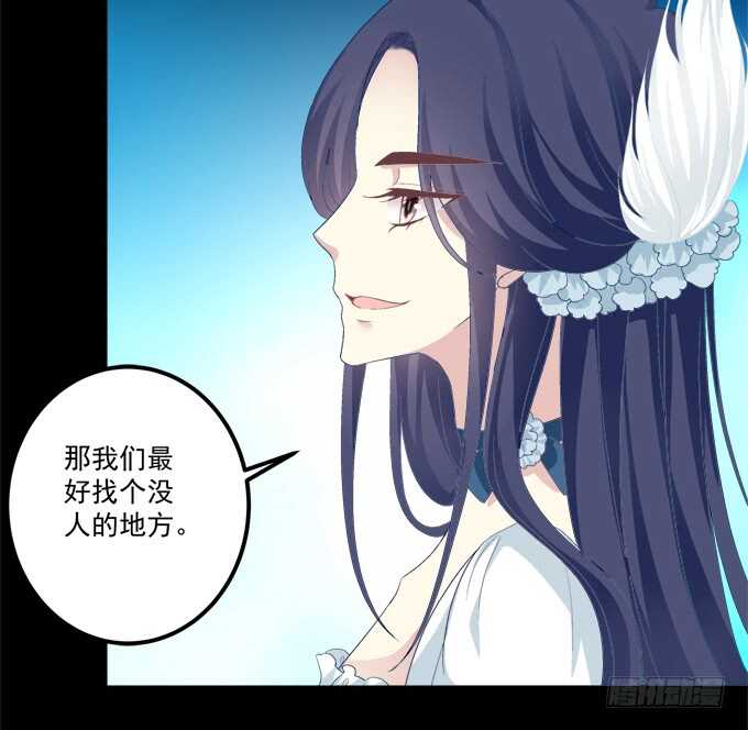 《猫妖的诱惑》漫画最新章节让我咬你一口吧!免费下拉式在线观看章节第【39】张图片