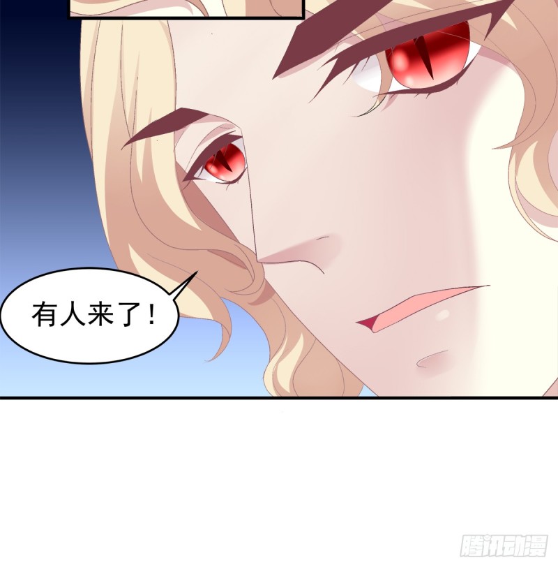 《猫妖的诱惑》漫画最新章节没有人可以阻止我带你离开！免费下拉式在线观看章节第【29】张图片