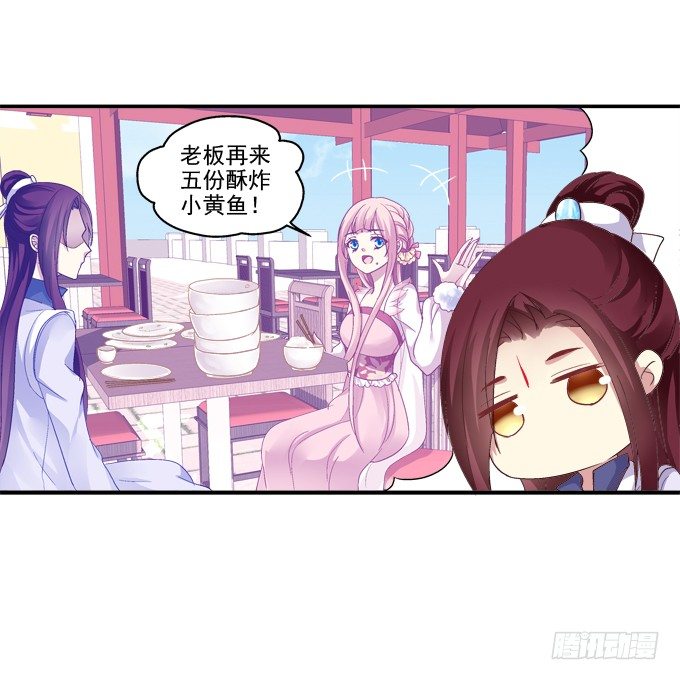 《猫妖的诱惑》漫画最新章节针锋相对免费下拉式在线观看章节第【36】张图片