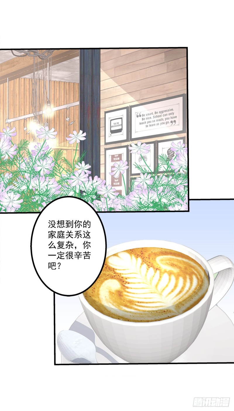 《猫妖的诱惑》漫画最新章节回首又见她！免费下拉式在线观看章节第【12】张图片