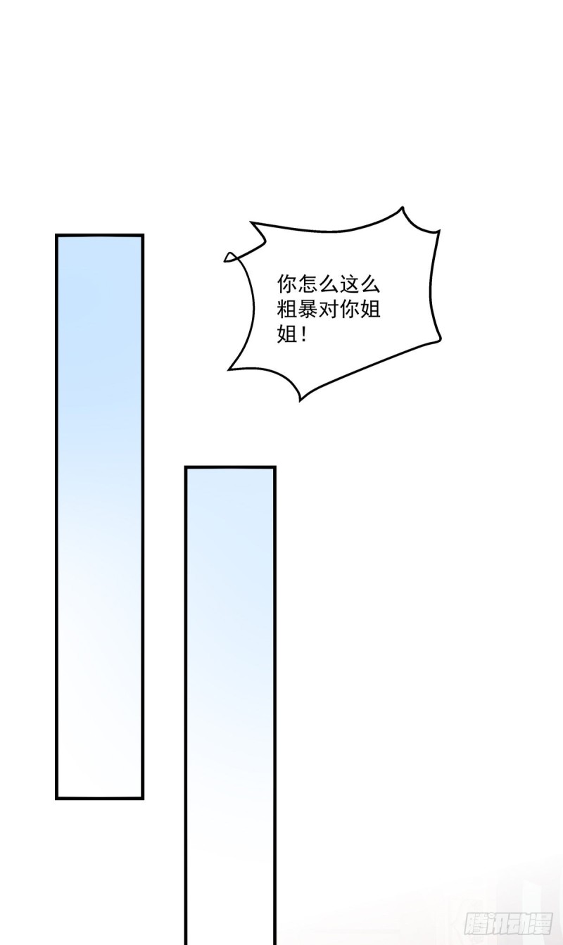 《猫妖的诱惑》漫画最新章节回首又见她！免费下拉式在线观看章节第【4】张图片