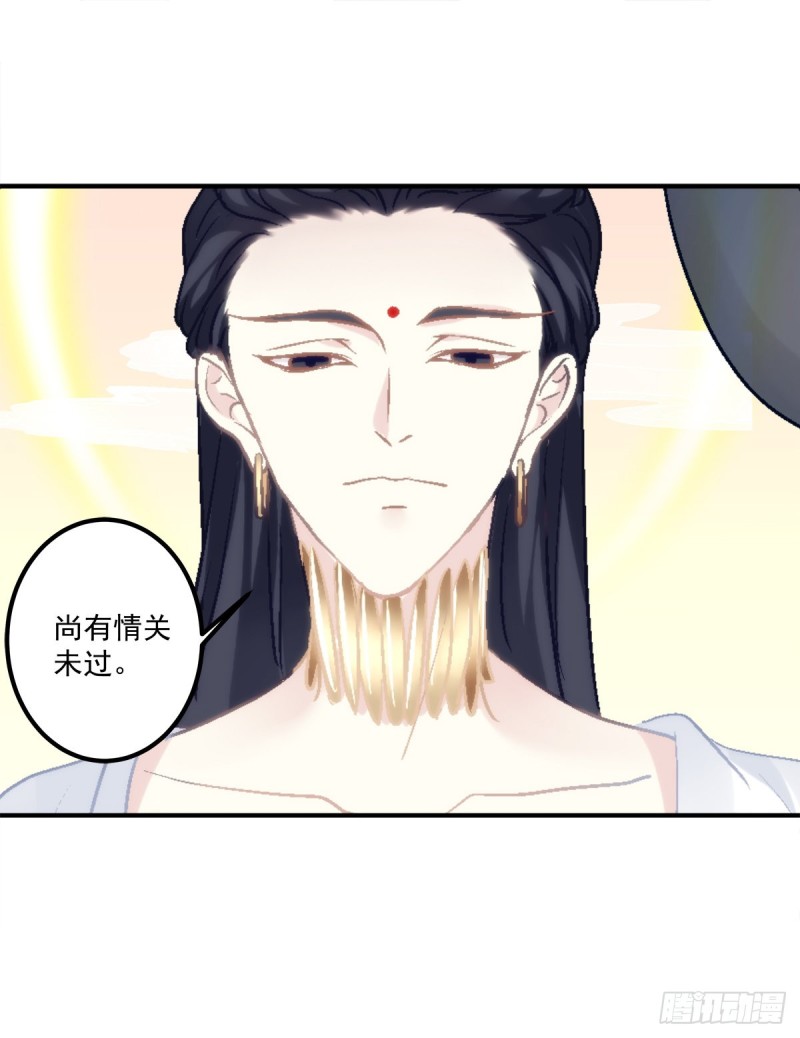 《猫妖的诱惑》漫画最新章节沈墨卿来选美呀！免费下拉式在线观看章节第【16】张图片