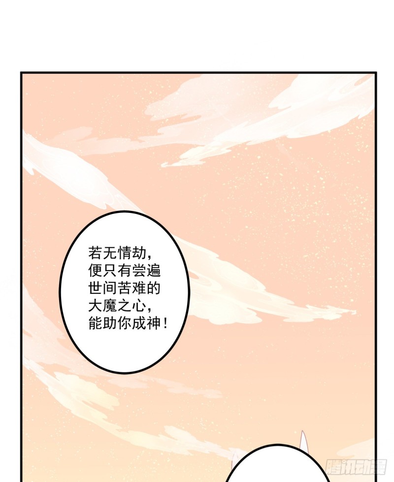 《猫妖的诱惑》漫画最新章节沈墨卿来选美呀！免费下拉式在线观看章节第【22】张图片