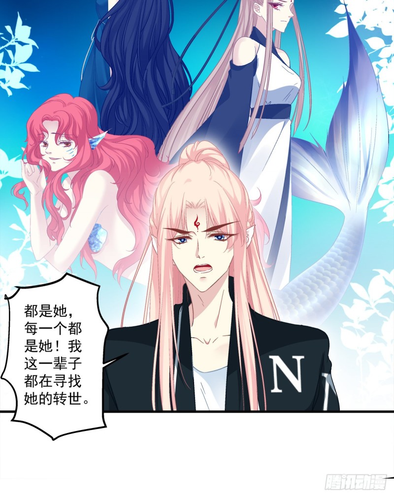 《猫妖的诱惑》漫画最新章节小龙识破父女身份！免费下拉式在线观看章节第【19】张图片