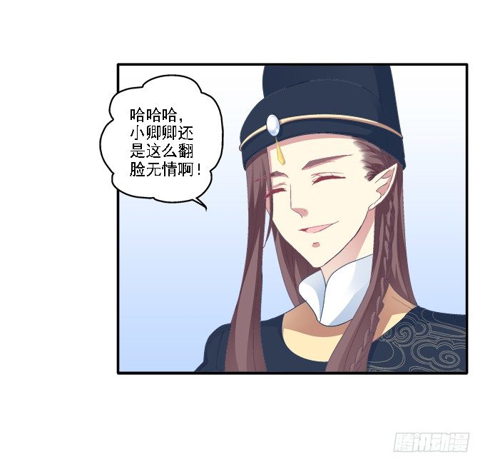 《猫妖的诱惑》漫画最新章节心随舞动免费下拉式在线观看章节第【27】张图片