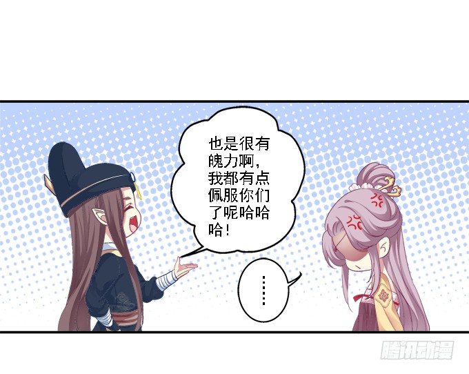 《猫妖的诱惑》漫画最新章节心随舞动免费下拉式在线观看章节第【31】张图片