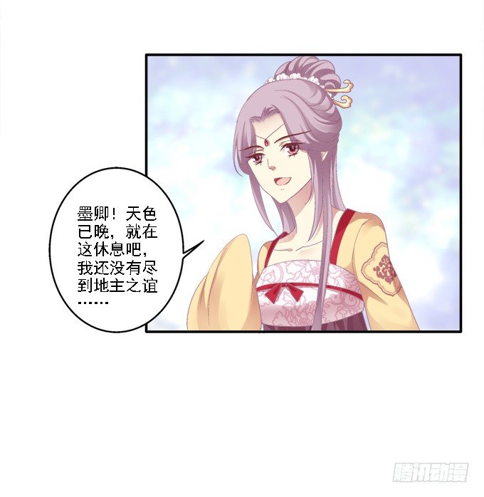 《猫妖的诱惑》漫画最新章节心随舞动免费下拉式在线观看章节第【42】张图片