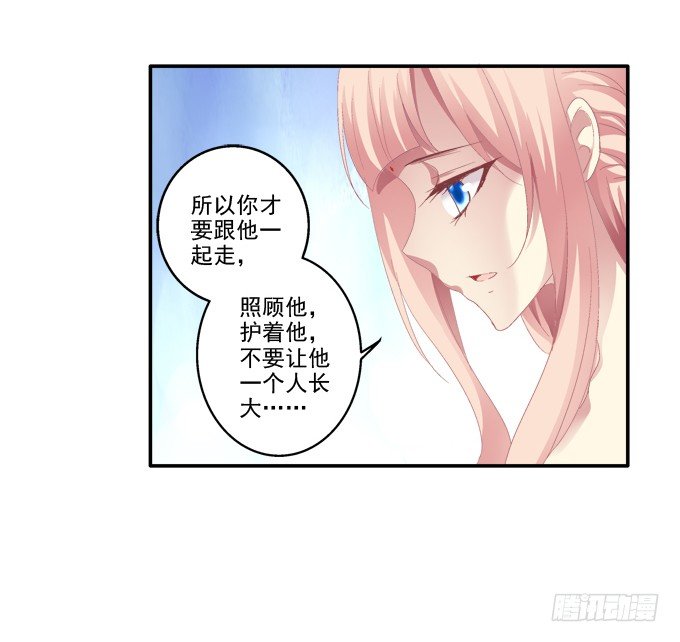 《猫妖的诱惑》漫画最新章节求你救救它免费下拉式在线观看章节第【13】张图片