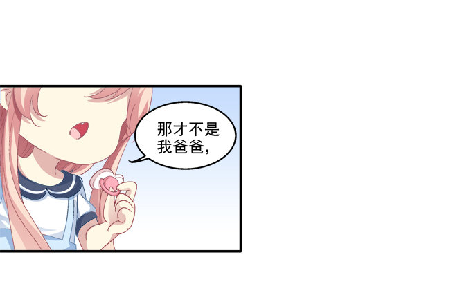 《猫妖的诱惑》漫画最新章节触手病友？免费下拉式在线观看章节第【44】张图片