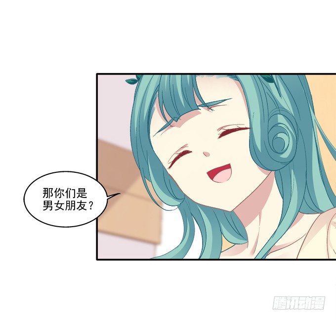 《猫妖的诱惑》漫画最新章节遭遇偷袭免费下拉式在线观看章节第【5】张图片