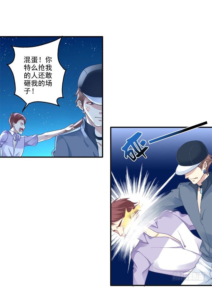 《猫妖的诱惑》漫画最新章节养成少女免费下拉式在线观看章节第【29】张图片