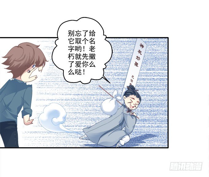 《猫妖的诱惑》漫画最新章节养成少女免费下拉式在线观看章节第【5】张图片