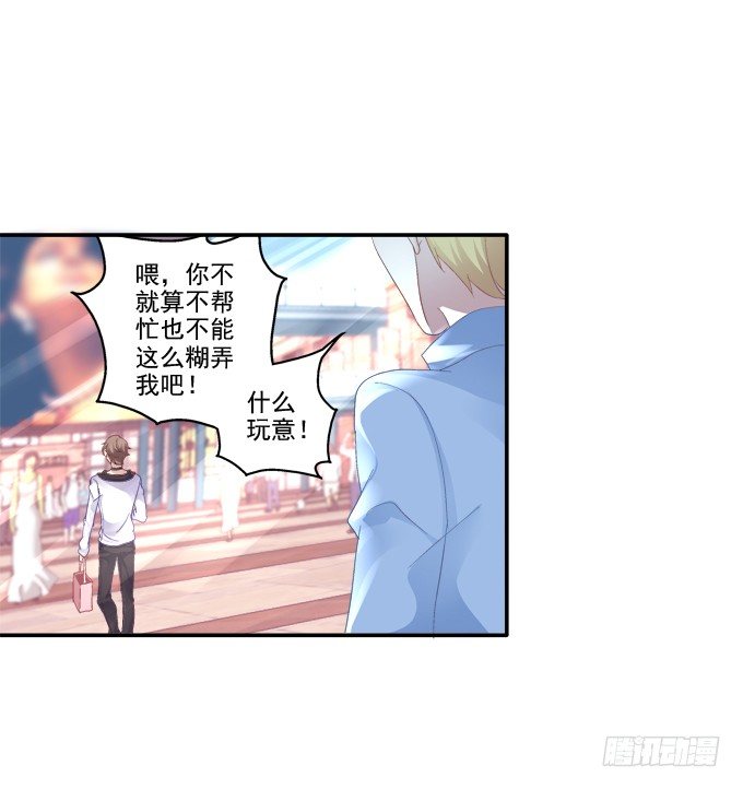 《猫妖的诱惑》漫画最新章节相濡以沫免费下拉式在线观看章节第【11】张图片