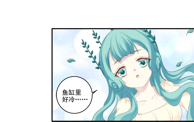 《猫妖的诱惑》漫画最新章节相濡以沫免费下拉式在线观看章节第【35】张图片