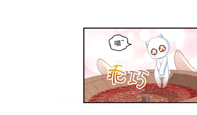 《猫妖的诱惑》漫画最新章节植物vs天师免费下拉式在线观看章节第【11】张图片