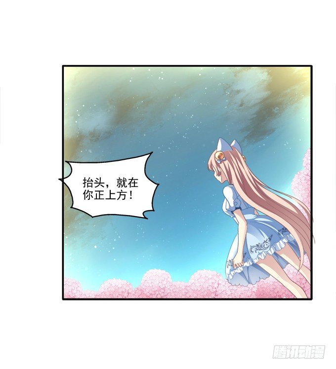 《猫妖的诱惑》漫画最新章节植物vs天师免费下拉式在线观看章节第【27】张图片