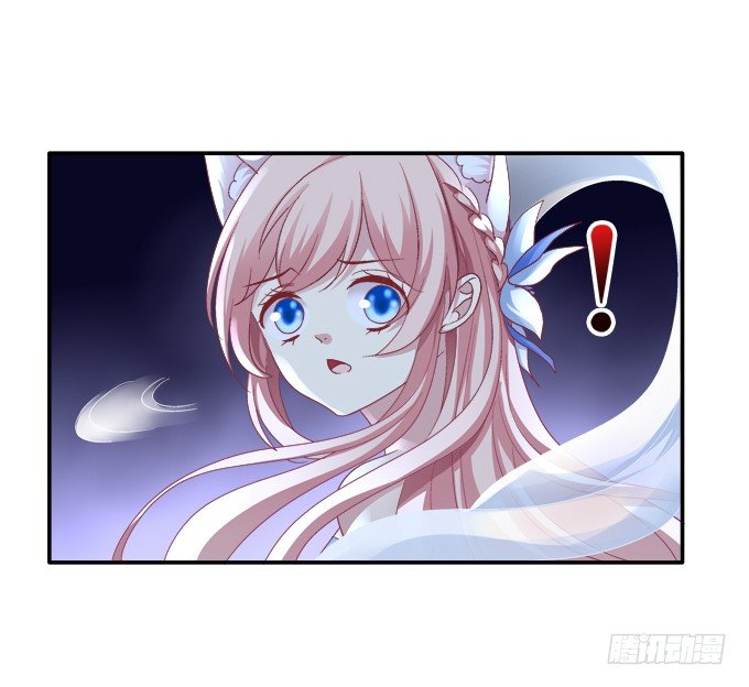 《猫妖的诱惑》漫画最新章节身份曝光？免费下拉式在线观看章节第【14】张图片