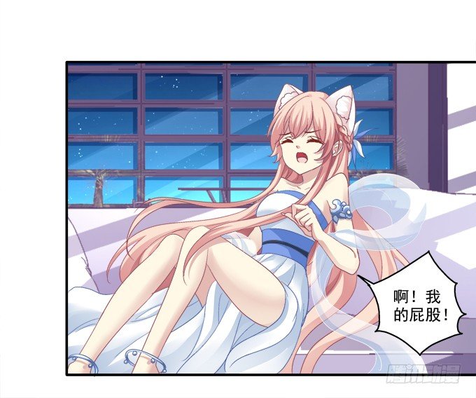 《猫妖的诱惑》漫画最新章节冒牌女友免费下拉式在线观看章节第【36】张图片