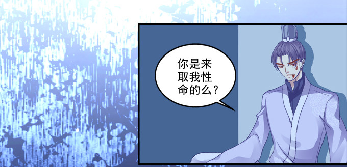 《猫妖的诱惑》漫画最新章节生生死死免费下拉式在线观看章节第【46】张图片