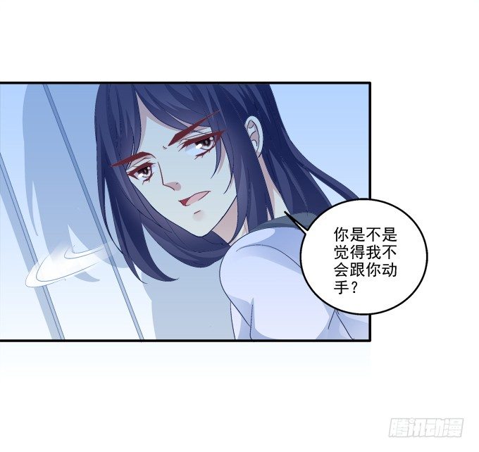 《猫妖的诱惑》漫画最新章节又见妖王免费下拉式在线观看章节第【10】张图片