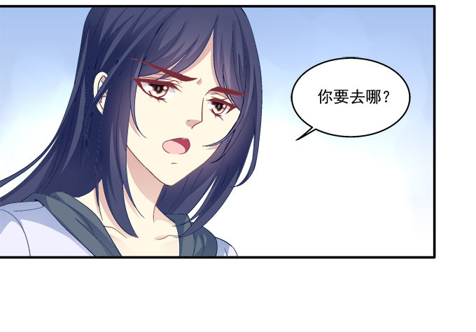 《猫妖的诱惑》漫画最新章节终究不舍免费下拉式在线观看章节第【45】张图片