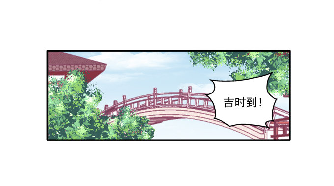 《猫妖的诱惑》漫画最新章节湖上祭祀免费下拉式在线观看章节第【33】张图片