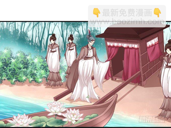 《猫妖的诱惑》漫画最新章节湖上祭祀免费下拉式在线观看章节第【34】张图片